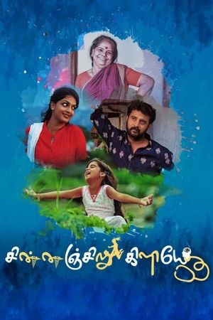 Chinnanjiru Kiliye's poster