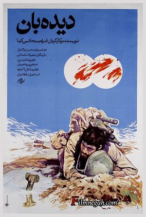 The Scout's poster