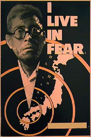 I Live in Fear's poster