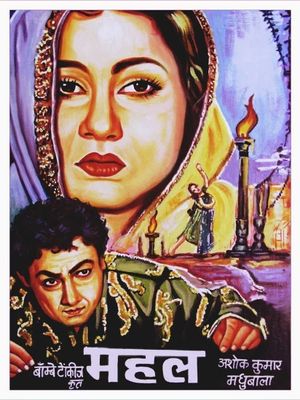 Mahal's poster