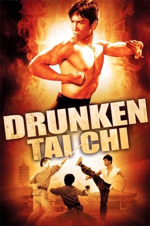 Drunken Tai Chi's poster
