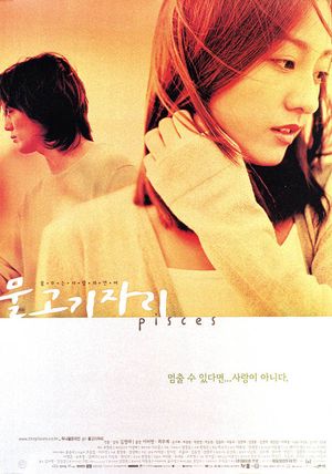Pisces's poster