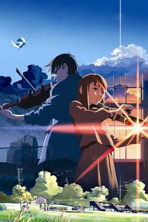 The Place Promised in Our Early Days's poster