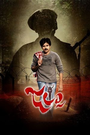 Jalsa's poster