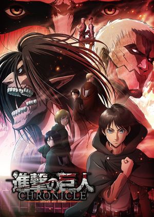 Attack on Titan: Chronicle's poster