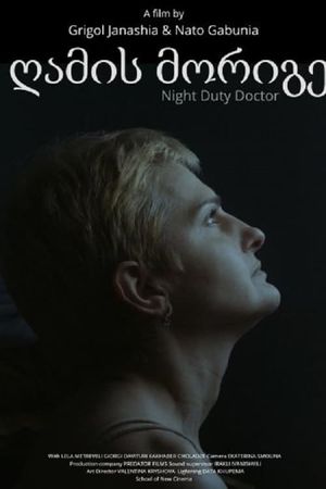 Night Duty Doctor's poster