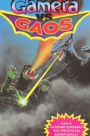 Gamera vs. Gyaos's poster