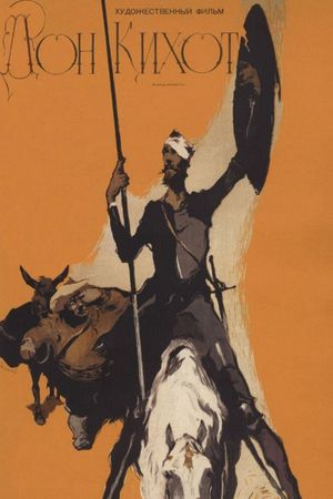 Don Kikhot's poster