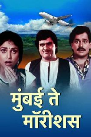 Bombay to Mauritius's poster