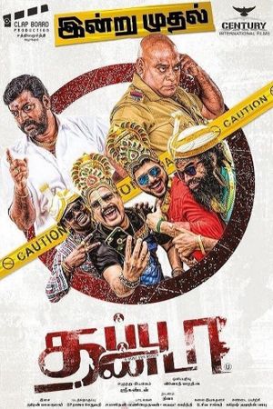 Thappu Thanda's poster
