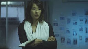 Guilty of Romance's poster