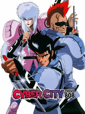 Cyber City Oedo 808's poster