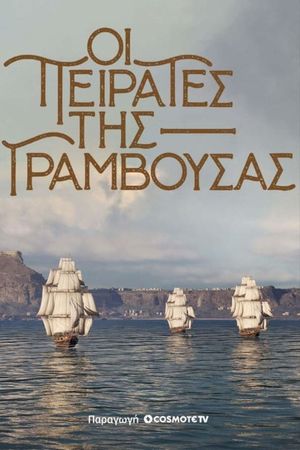 Pirates of Gramvousa's poster
