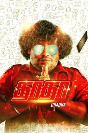 Dha Dha's poster