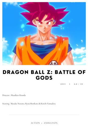 Dragon Ball Z: Battle of Gods's poster