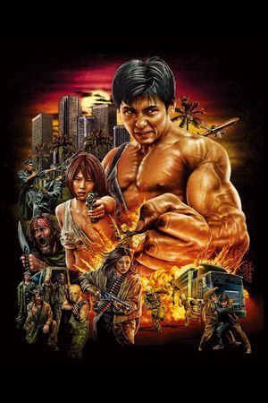 Karate Kill's poster