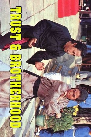 Yi qi bo yi qi's poster