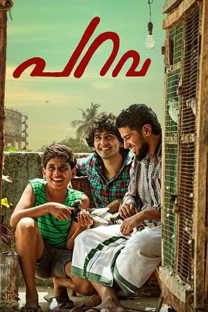 Parava's poster
