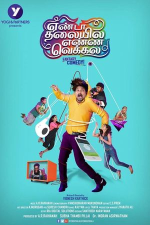 Yenda Thalaiyila Yenna Vekkala's poster