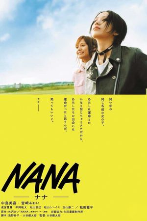 Nana's poster