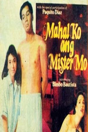 Mahal ko ang mister mo's poster