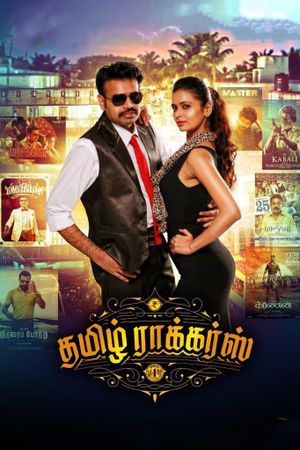 Tamil Rockers's poster