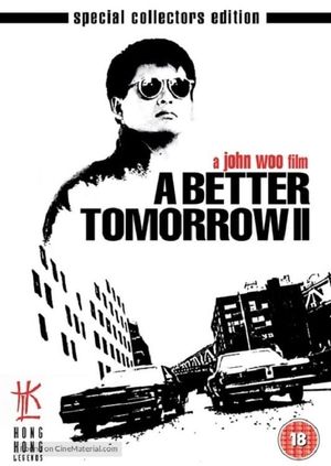 A Better Tomorrow II's poster
