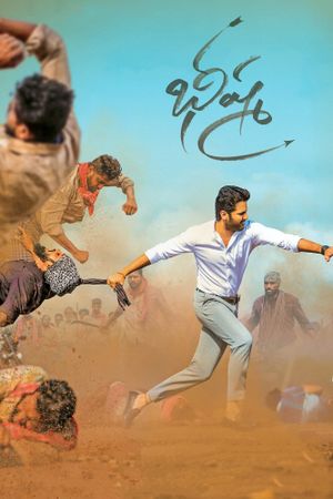 Bheeshma's poster