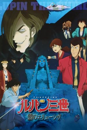 Lupin the 3rd: The Elusiveness of the Fog's poster
