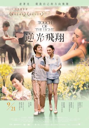 Touch of the Light's poster