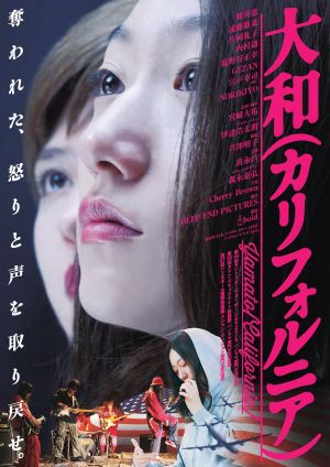 Yamato (California)'s poster