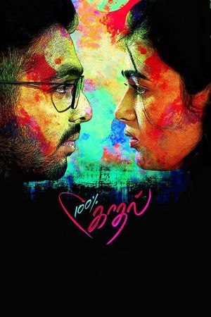 100% Kadhal's poster