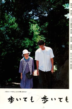 Still Walking's poster