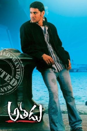 Athadu's poster