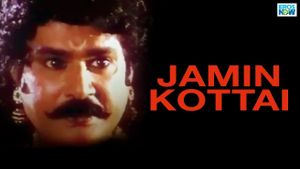 Jameen Kottai's poster