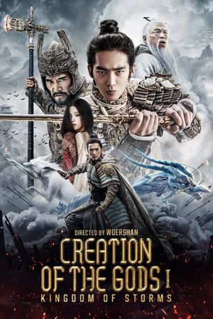 Creation of the Gods I: Kingdom of Storms's poster