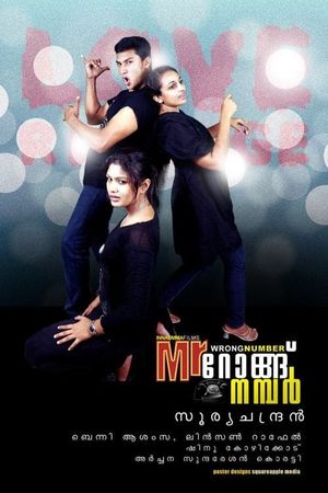 Mr. Wrong Number's poster