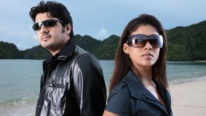 Billa's poster