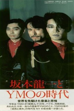 YMO JAPAN TOUR at Nippon Budokan's poster