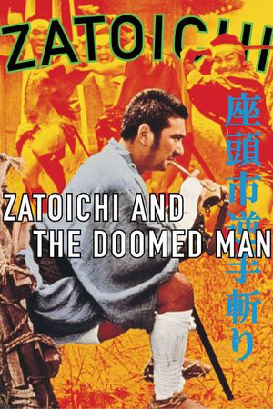 Zatoichi and the Doomed Man's poster