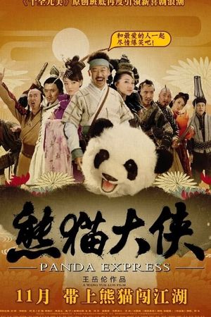 Panda Express's poster