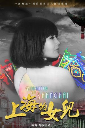 Daughter of Shanghai's poster