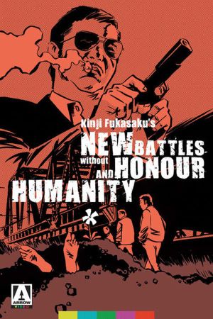 Battles Without Honor and Humanity's poster