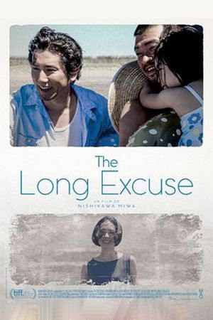 The Long Excuse's poster