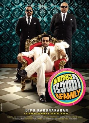 Teja Bhai and Family's poster