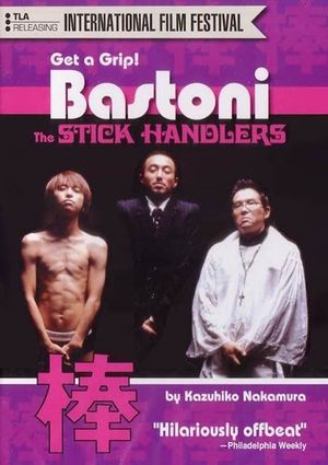 Bastoni: Stick Handlers's poster image