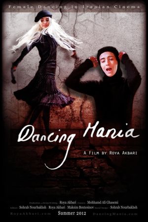 Dancing Mania's poster image