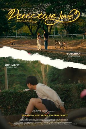 Detective Love's poster