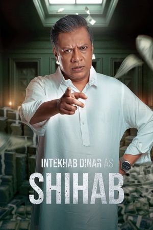 Borbaad's poster