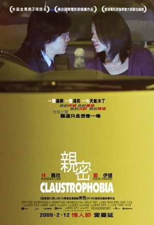 Claustrophobia's poster image
